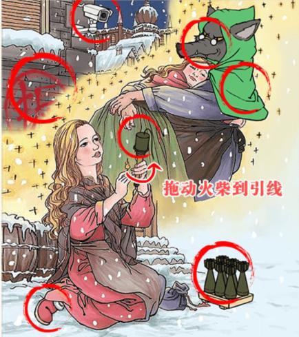 《你是大聪明》安屠生童话怎么过?找到8处不合理通关图文攻略 《你是大聪明》安屠生童话怎么过?找到8处不合理通关图文攻略