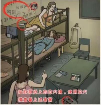 《你是大聪明》诡影重重怎么过?找到所有诡异的地方通关图文攻略 《你是大聪明》诡影重重怎么过?找到所有诡异的地方通关图文攻略