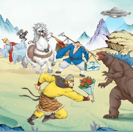 《你是大聪明》乱入西游怎么过？找到10处不合理的地方通关图文攻略