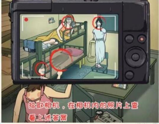 《你是大聪明》诡影重重怎么过?找到所有诡异的地方通关图文攻略 《你是大聪明》诡影重重怎么过?找到所有诡异的地方通关图文攻略