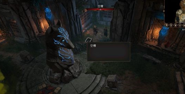 博德之门3狼之符文位置攻略