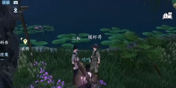 《逆水寒手游》舌尖上的杭州二攻略