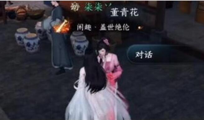 《逆水寒手游》虎铃经获取攻略