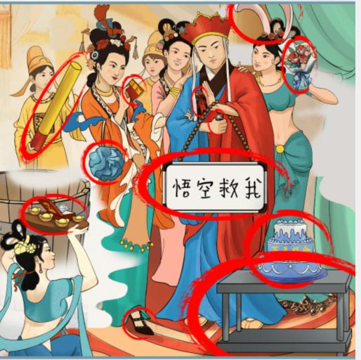 《你是大聪明》误入女儿国怎么过？找出12处不合理的地方通关图文攻略