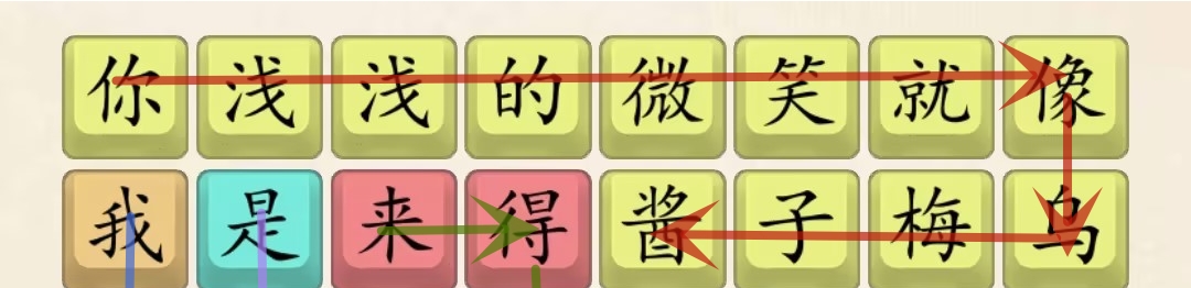 《超级达人》乌梅子酱怎么过