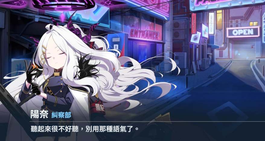 《蔚蓝档案》日奈技能强度介绍