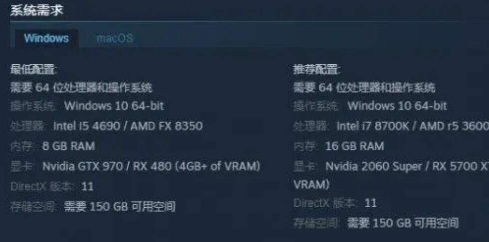 《博德之门3》最低配置要求一览
