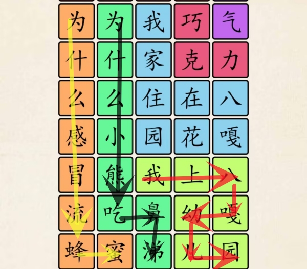 《超级达人》大佐小淘气怎么过 《超级达人》大佐小淘气怎么过