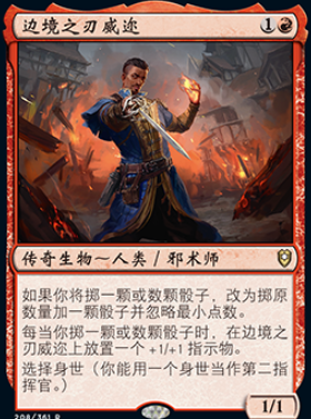 《博德之门3》起源角色介绍