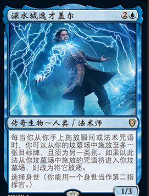 《博德之门3》起源角色介绍