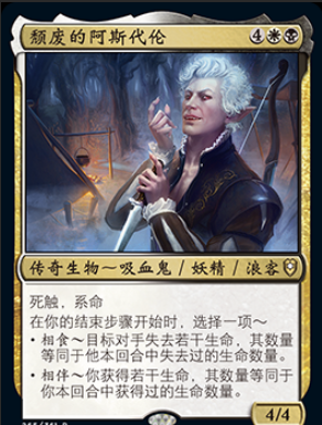 《博德之门3》起源角色介绍