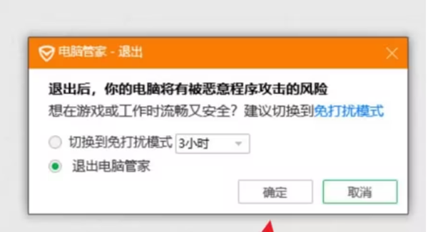 《博德之门3》under construction解决办法