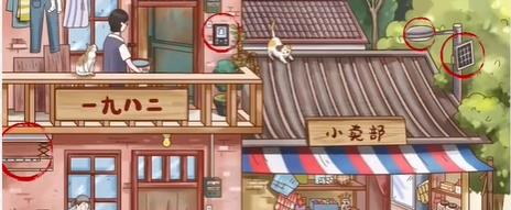 《超级达人》怀旧小卖部怎么过