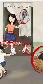 《超级达人》母慈子孝2怎么过