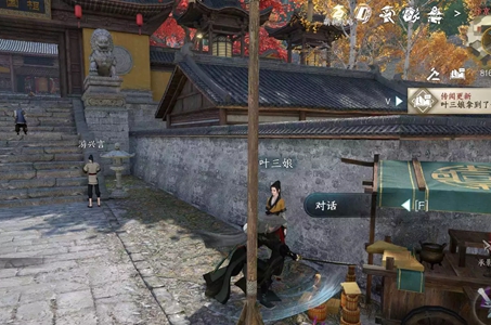 《逆水寒手游》明空的请求任务攻略