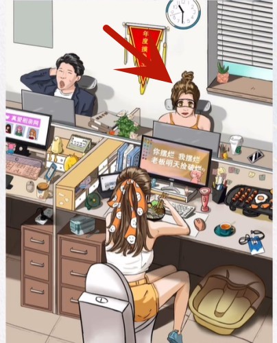 《超级达人》摸鱼小能手怎么过