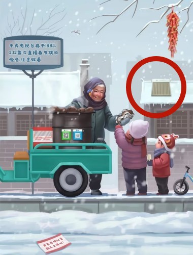 《超级达人》怀旧红薯怎么过