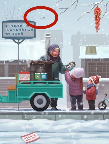 《超级达人》怀旧红薯怎么过