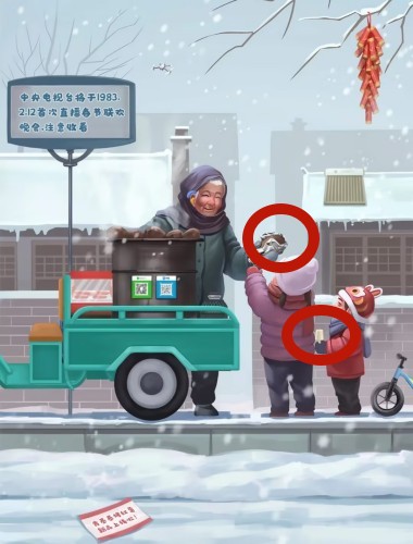 《超级达人》怀旧红薯怎么过