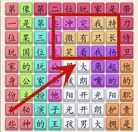 《超级达人》阳光大男孩怎么过 《超级达人》阳光大男孩怎么过