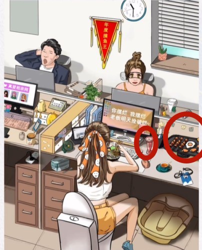 《超级达人》摸鱼小能手怎么过