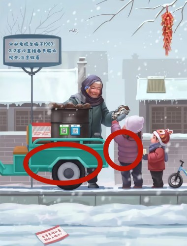 《超级达人》怀旧红薯怎么过