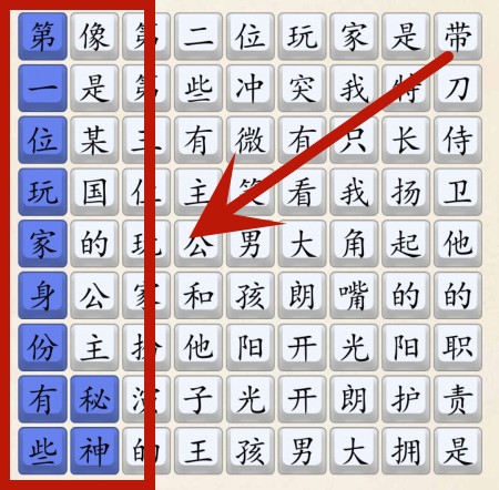 《超级达人》阳光大男孩怎么过 《超级达人》阳光大男孩怎么过
