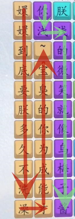 《超级达人》四郎版乌梅子酱怎么过