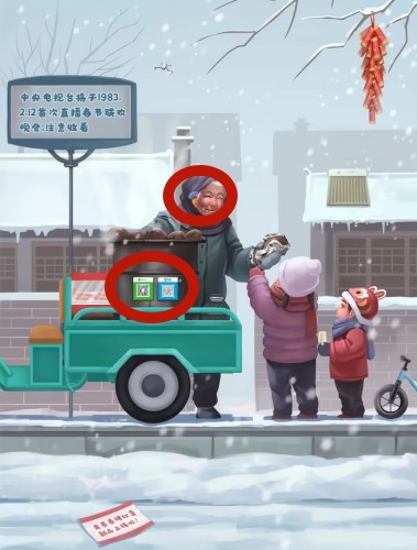 《超级达人》怀旧红薯怎么过