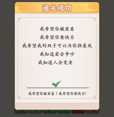 《超级达人》是妈妈是女儿怎么过