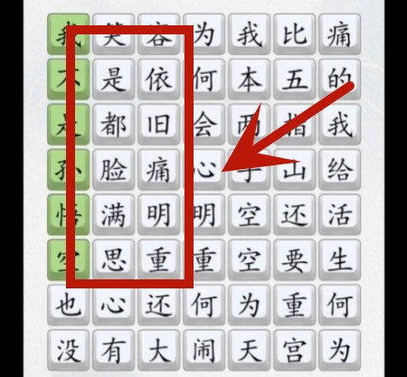 《超级达人》我不是孙悟空怎么过 《超级达人》我不是孙悟空怎么过