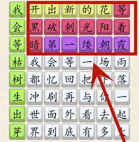 《超级达人》我会等怎么过 《超级达人》我会等怎么过