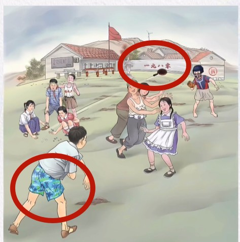 《超级达人》童年时光2怎么过 《超级达人》童年时光2怎么过