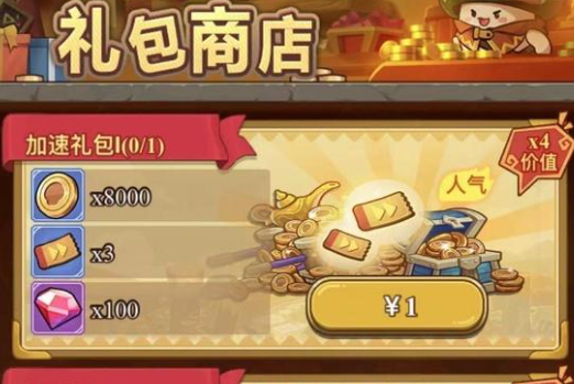 《冒险大作战》愈灵师玩法攻略