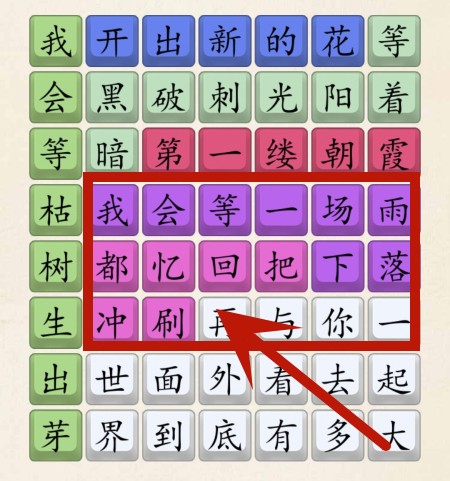 《超级达人》我会等怎么过 《超级达人》我会等怎么过