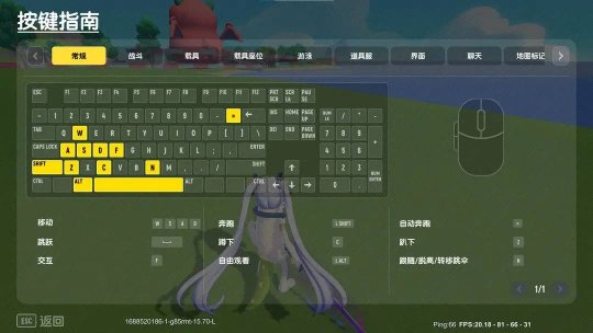 键鼠时代来临!《香肠派对》PC版8月11日正式上线 键鼠时代来临!《香肠派对》PC版8月11日正式上线