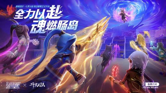 键鼠时代来临!《香肠派对》PC版8月11日正式上线 键鼠时代来临!《香肠派对》PC版8月11日正式上线