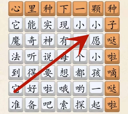 《超级达人》勇敢大爆发怎么过 《超级达人》勇敢大爆发怎么过