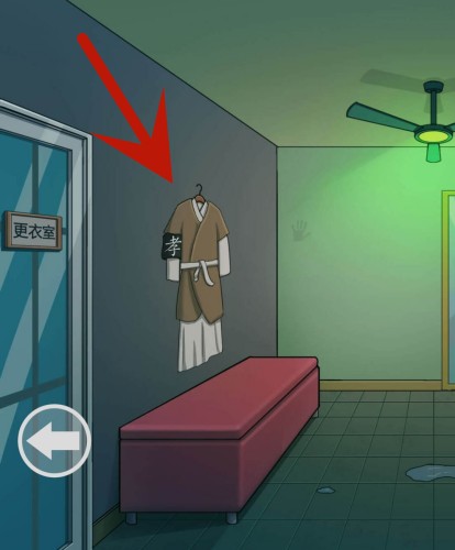 《超级达人》诡异更衣室怎么过 《超级达人》诡异更衣室怎么过