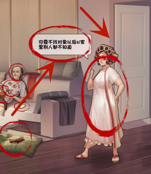 《超级达人》鸭梨山大怎么过 《超级达人》鸭梨山大怎么过