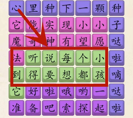 《超级达人》勇敢大爆发怎么过 《超级达人》勇敢大爆发怎么过