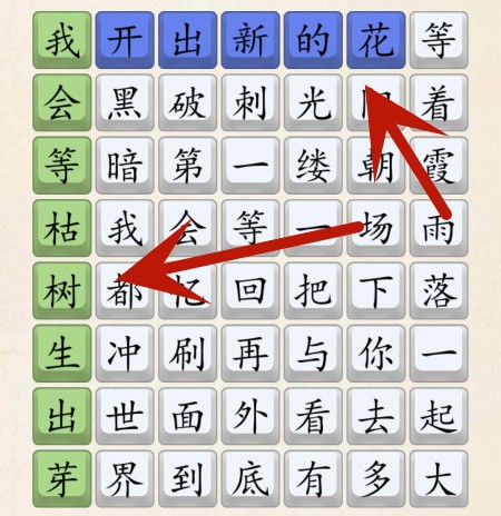 《超级达人》我会等怎么过 《超级达人》我会等怎么过