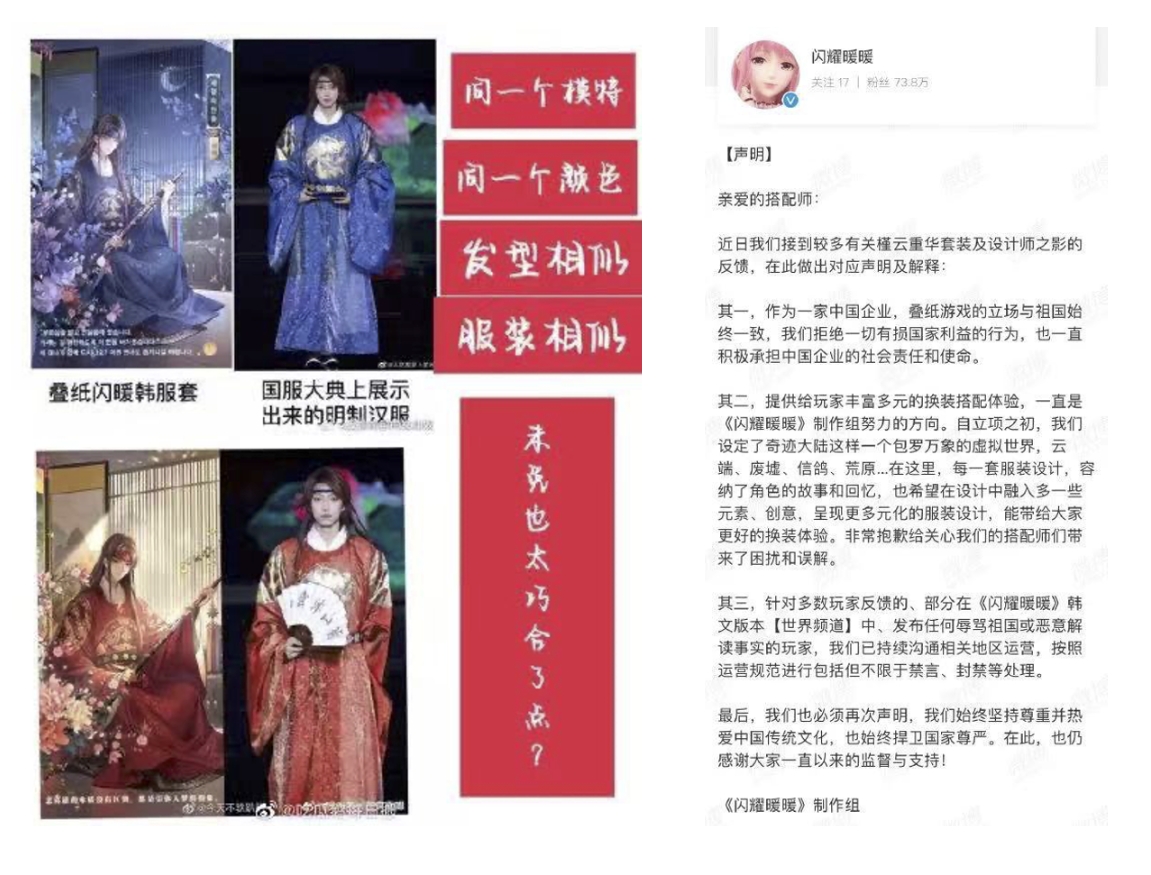四周年变成亖周年？！ 闪耀暖暖重氪玩家集体退游 ——养了四年再割一波！