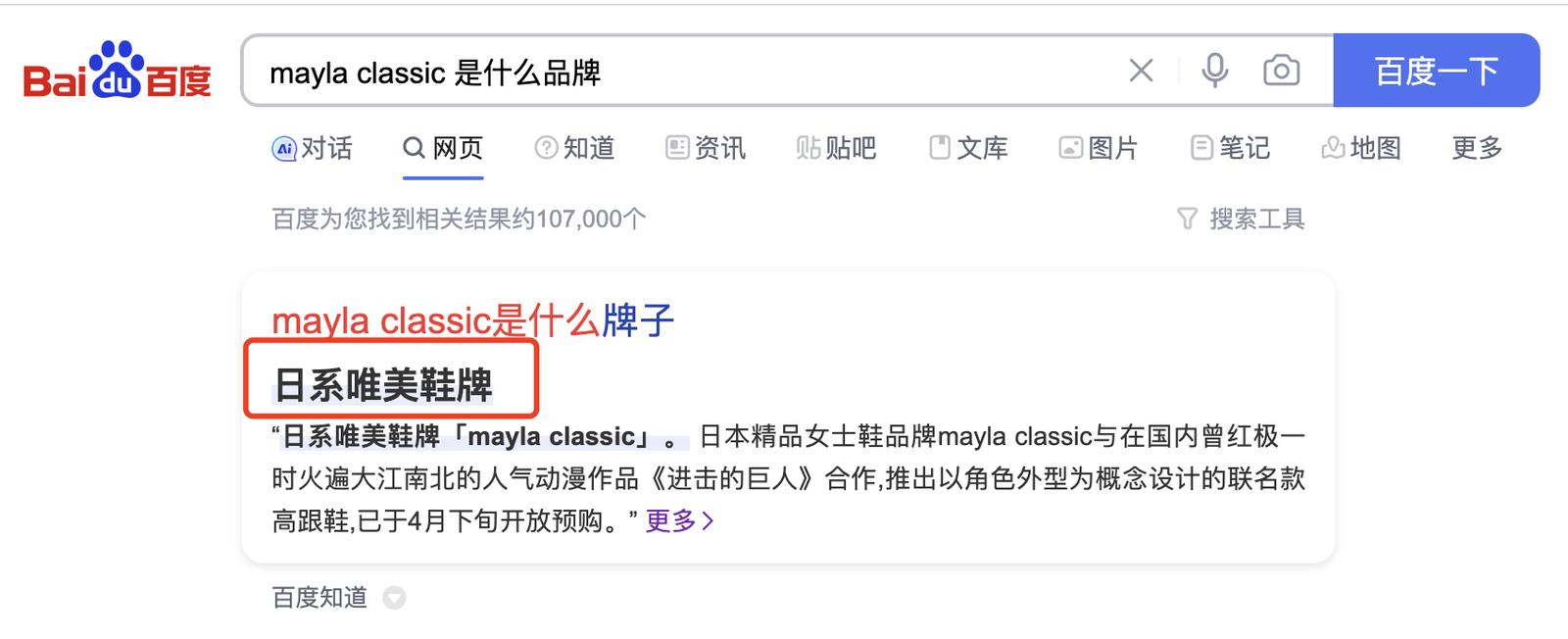 四周年变成亖周年？！ 闪耀暖暖重氪玩家集体退游 ——养了四年再割一波！