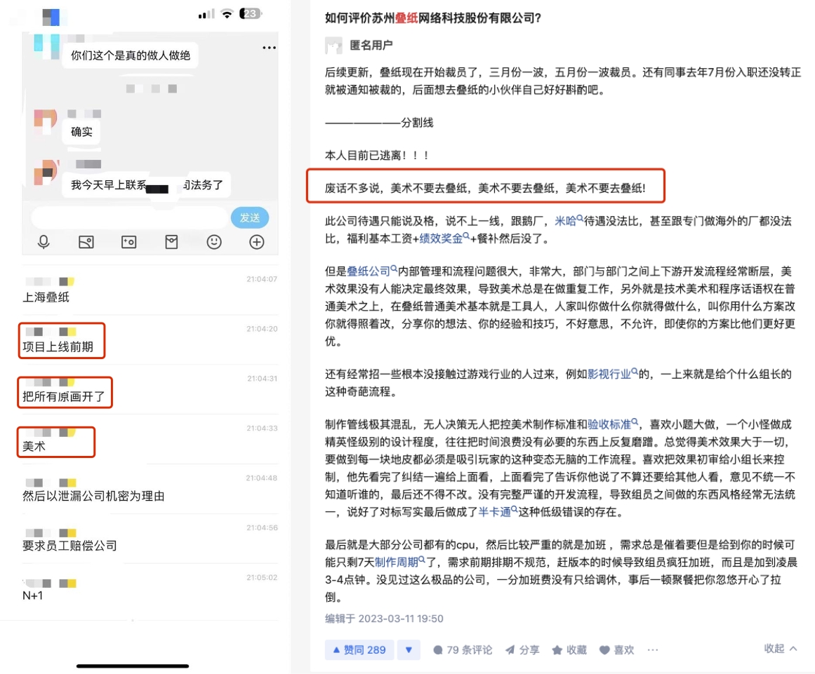 四周年变成亖周年？！ 闪耀暖暖重氪玩家集体退游 ——养了四年再割一波！