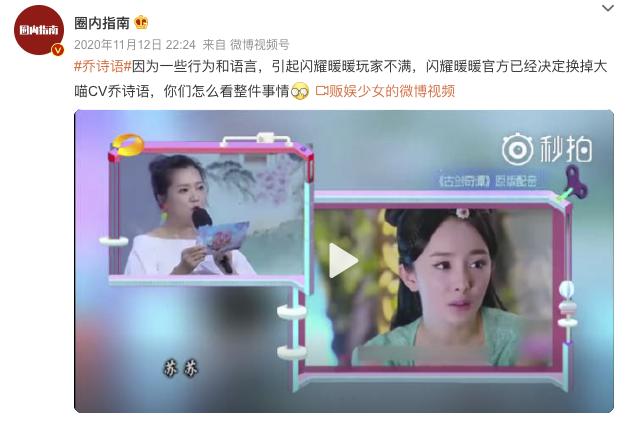 四周年变成亖周年？！ 闪耀暖暖重氪玩家集体退游 ——养了四年再割一波！