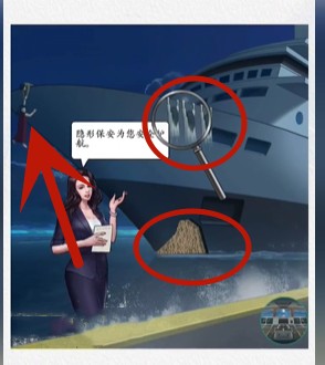 《超级达人》豪华游轮怎么过