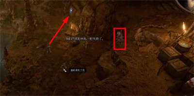 《博德之门3》自然陷阱获得方法攻略