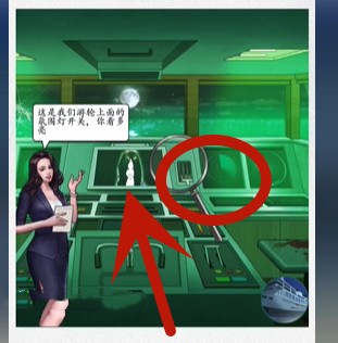 《超级达人》豪华游轮怎么过