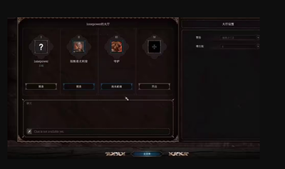 《博德之门3》快速更换队友方法攻略